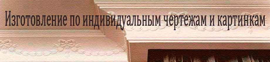 слайд-кар
