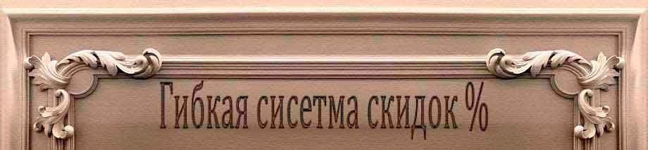 слайд-м